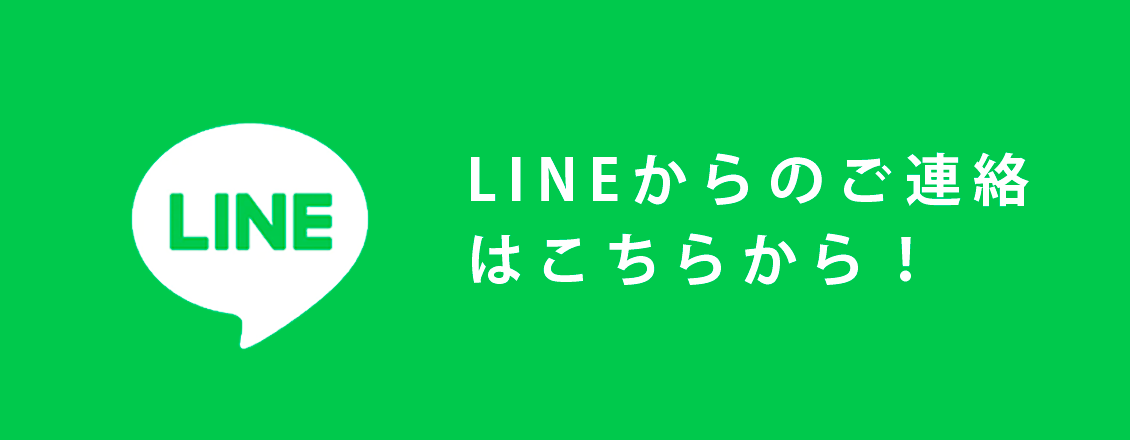 バナー:吉田自動車公式LINE